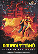 soubojtitanu